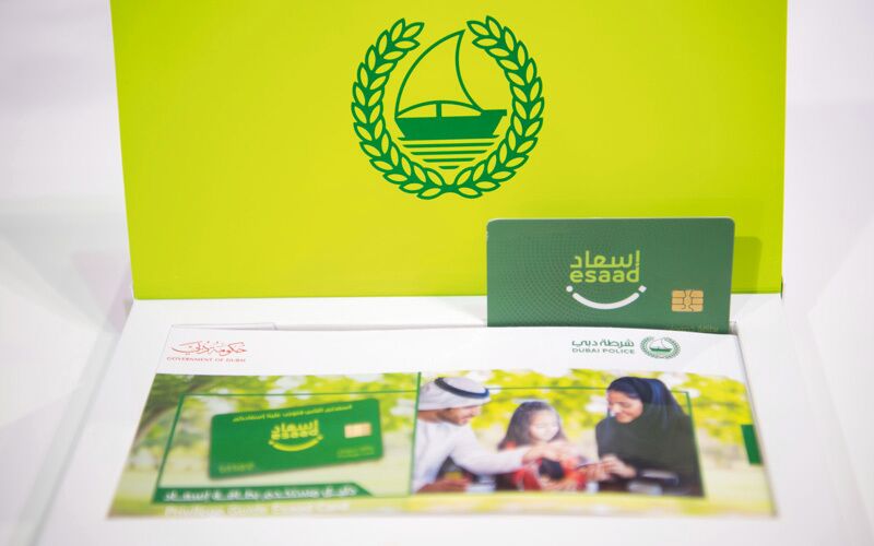 مزايا بطاقة إسعاد لحاملي الإقامة الذهبية في الإمارات العربية المتحدة