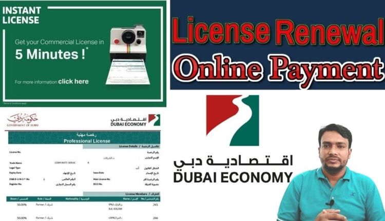 كيف نحصل على الرخصة التجارية في دبي - وماهي متطلباتها وتكاليفها؟