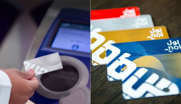 كل ما يتعلق ببطاقة نول في الإمارات العربية المتحدة