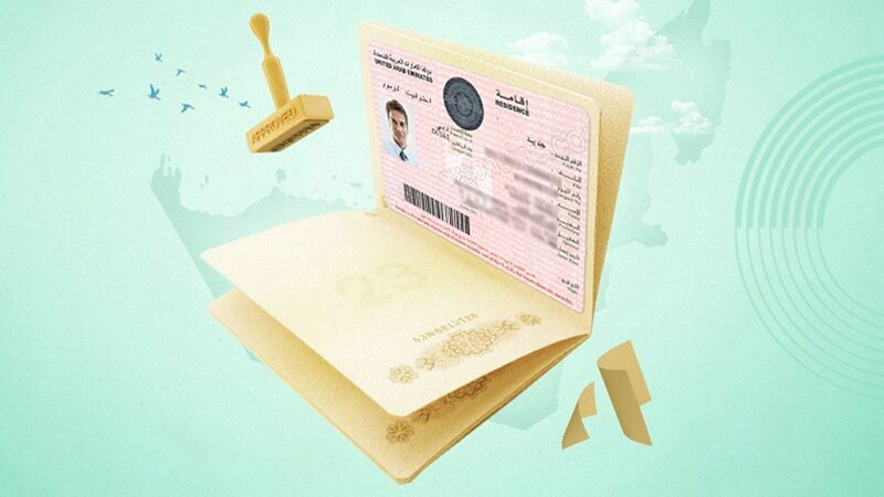 جواز سفر وختم الحصول على الإقامة الذهبية في الإمارات للطلاب المتفوقين