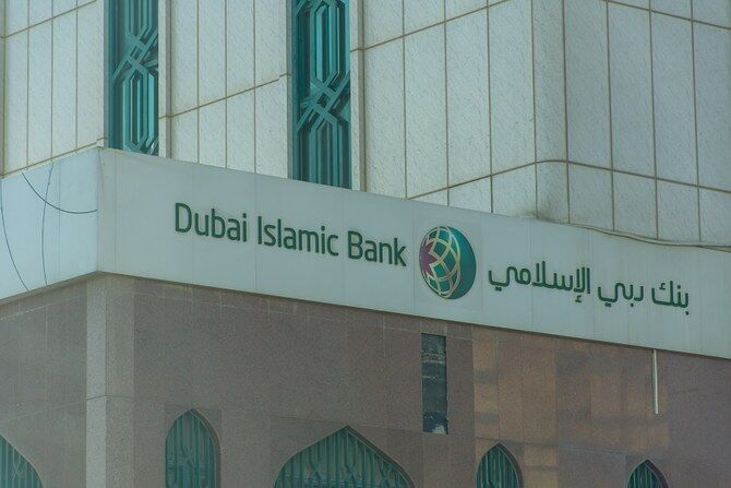 مبنى بنك دبي الإسلامي