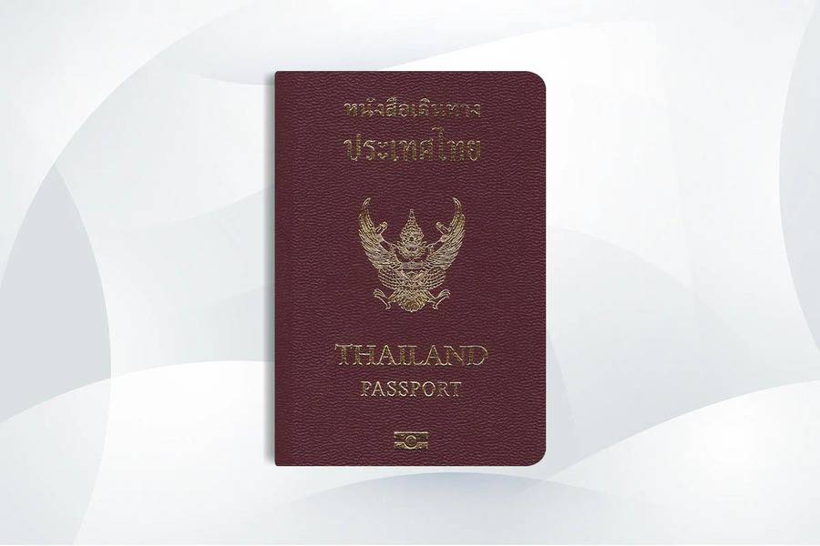 جواز سفر تايلند -الحصول على جنسية تايلند 