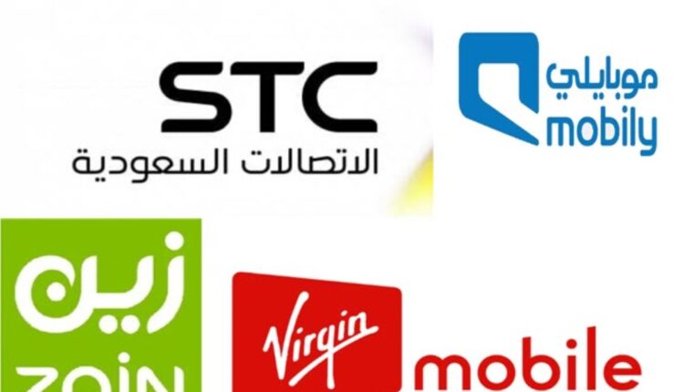 7 من أفضل شركات الاتصالات في السعودية