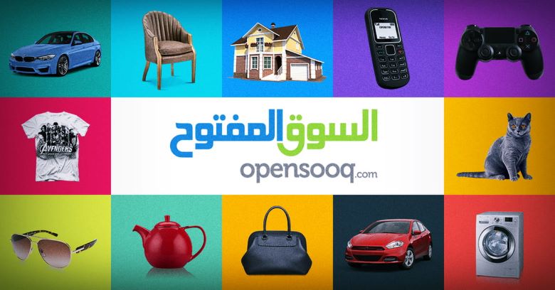 تطبيق السوق المفتوح من أشهر تطبيقات العقار في السعودية