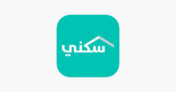 تطبيق سكني من أبرز تطبيقات العقارات في السعودية